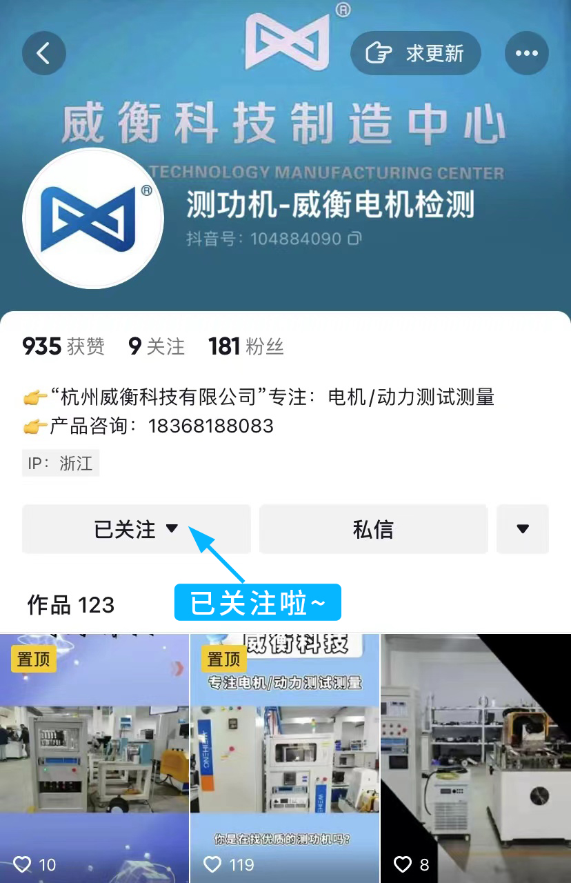 “抖”來關(guān)注吧！我們的官方抖音號(hào)上線啦！
