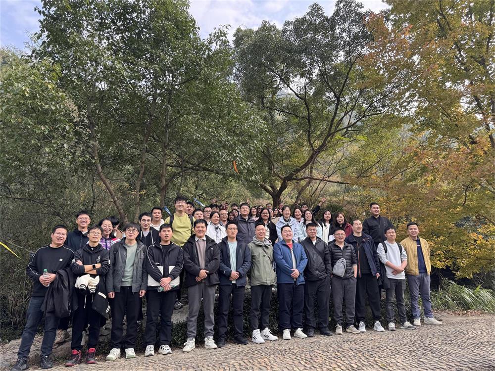 威衡科技2024團(tuán)建 | 大美天臺(tái)，不虛此行